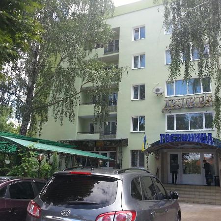 Hotel Druzhba Oleksandriia ภายนอก รูปภาพ